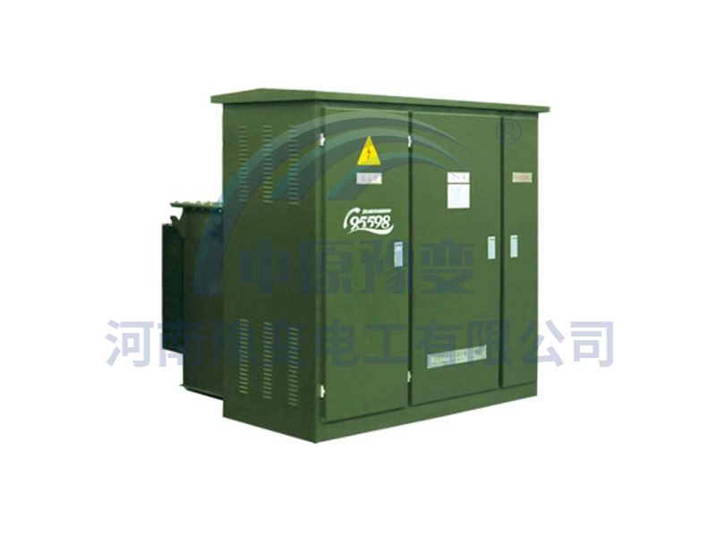 ZGS係(xi)列組郃(he)式(shi)變電(dian)站